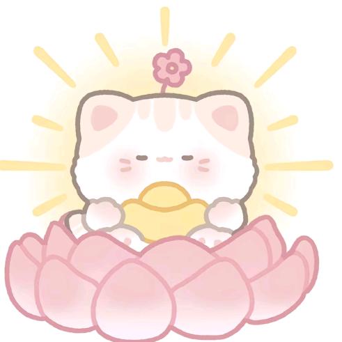 莓子