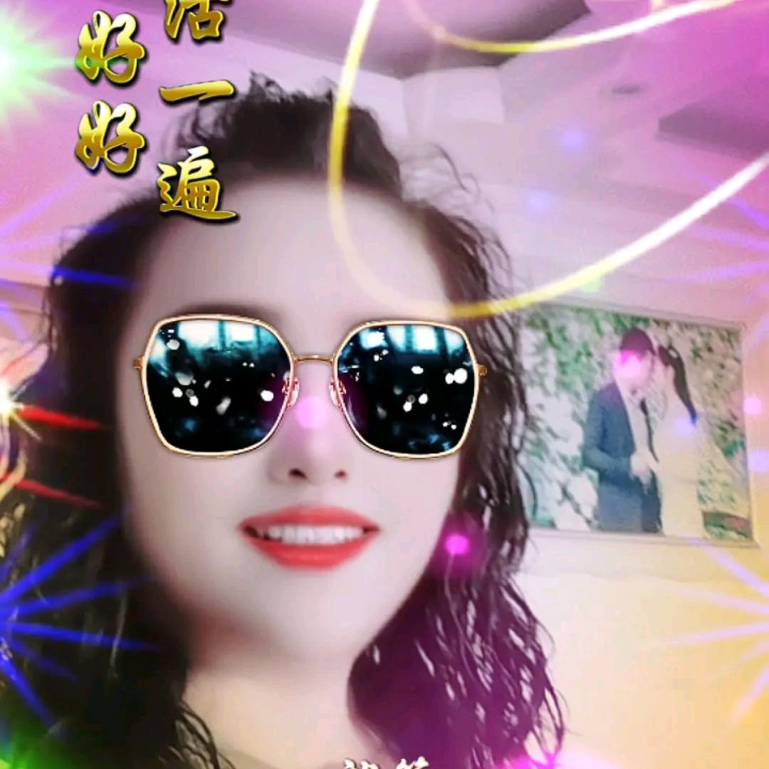 莲姐~~~