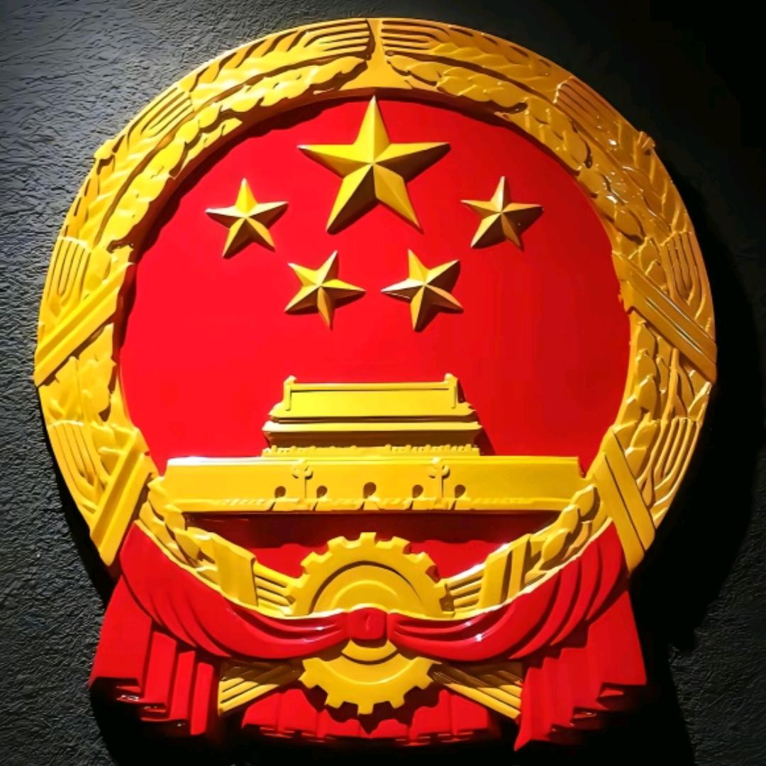 同志你好