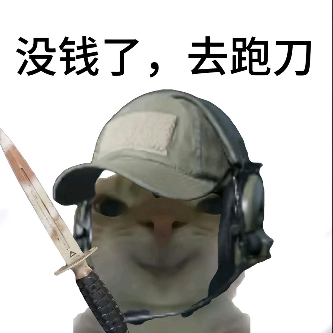 烽火三角洲