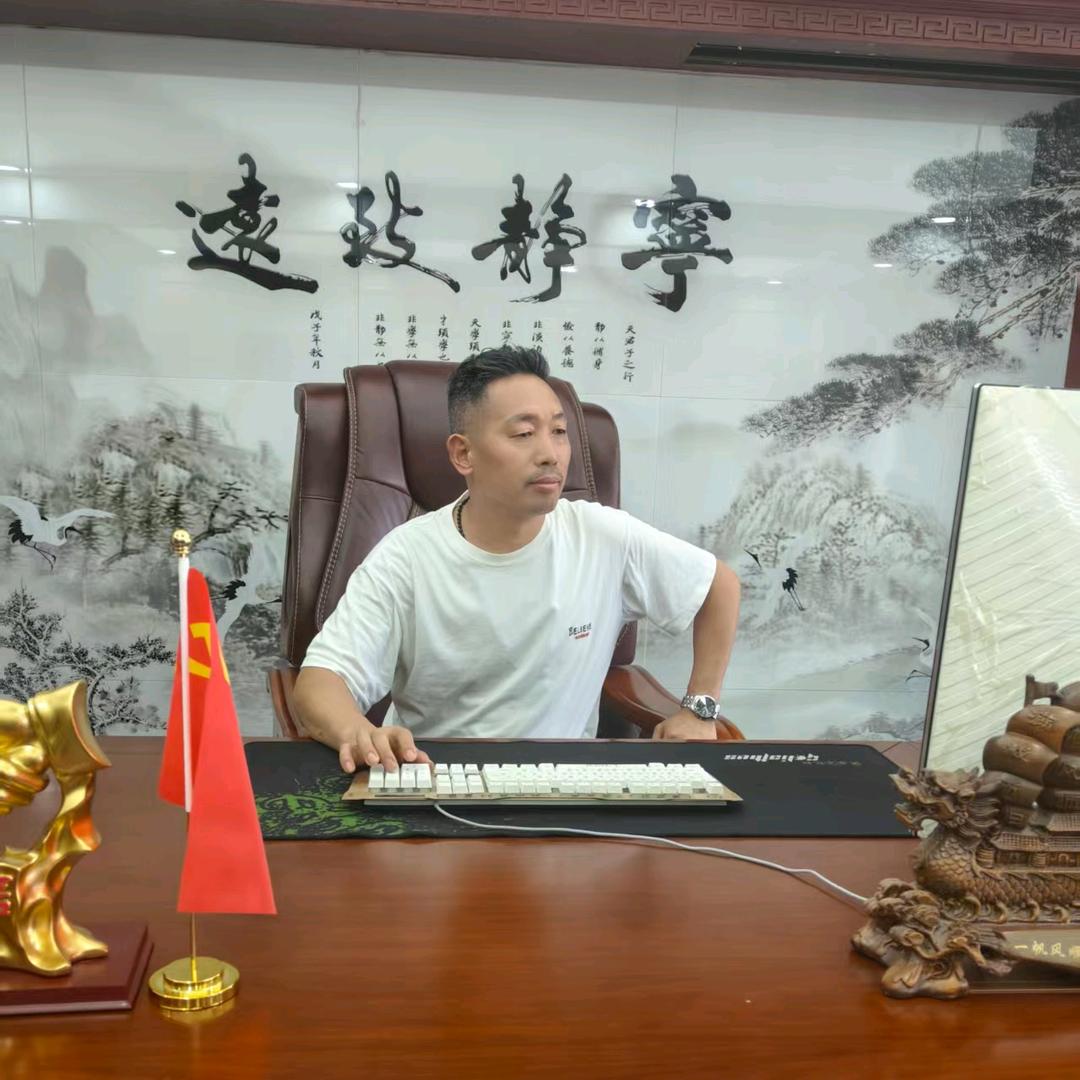 净水哥首播