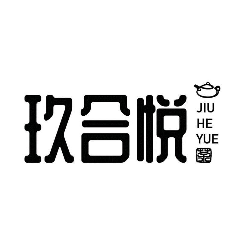 茶千道.闵先生