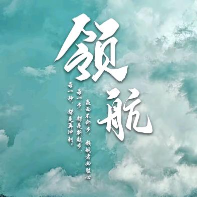 无事小神仙