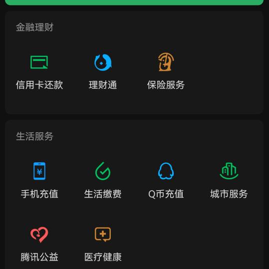 戀哥