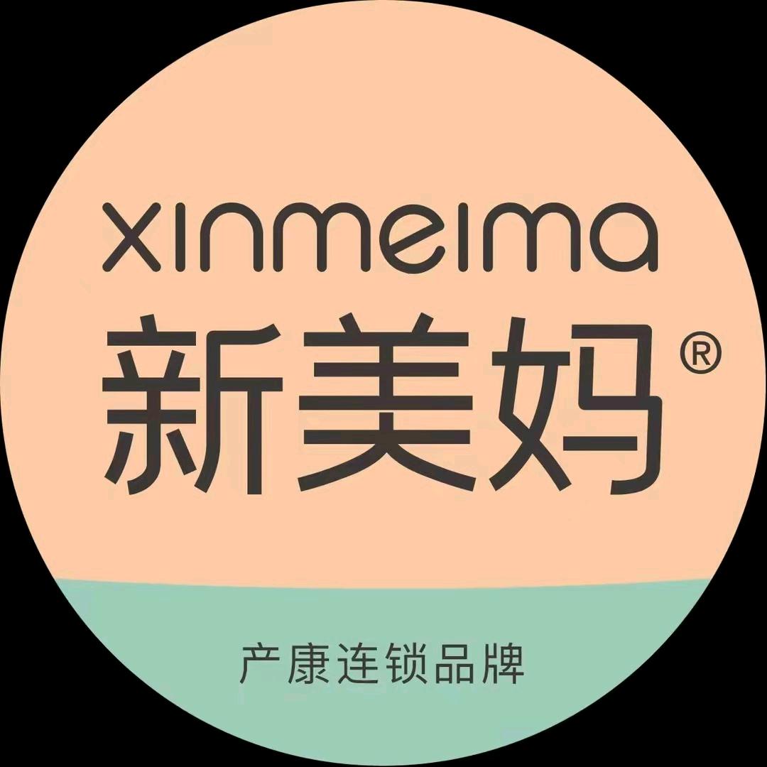 新美妈产康-静静老师