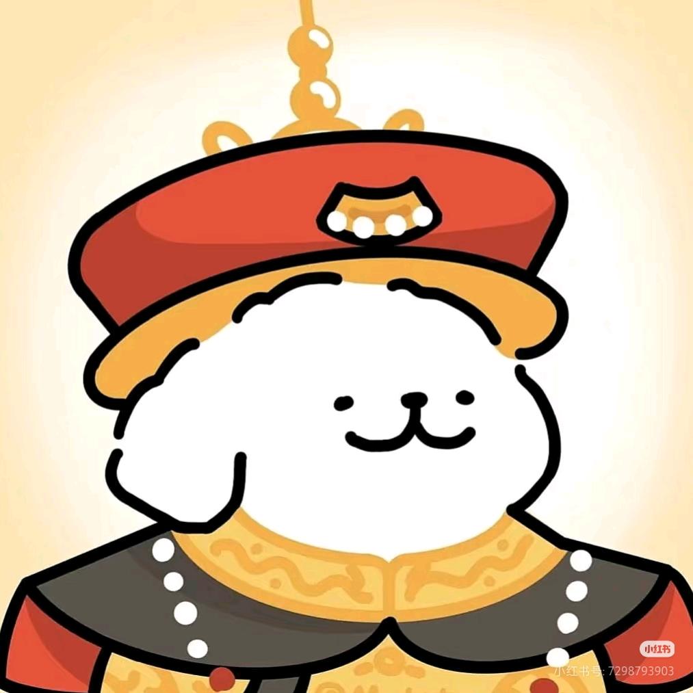 ·小皇酥·