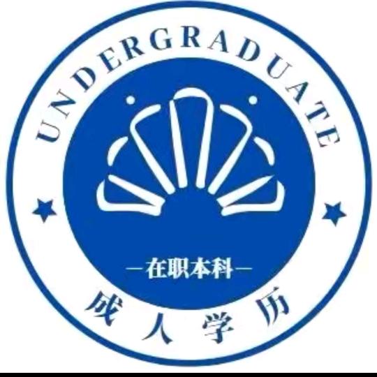 华腾教育-山西成人学历提升中心