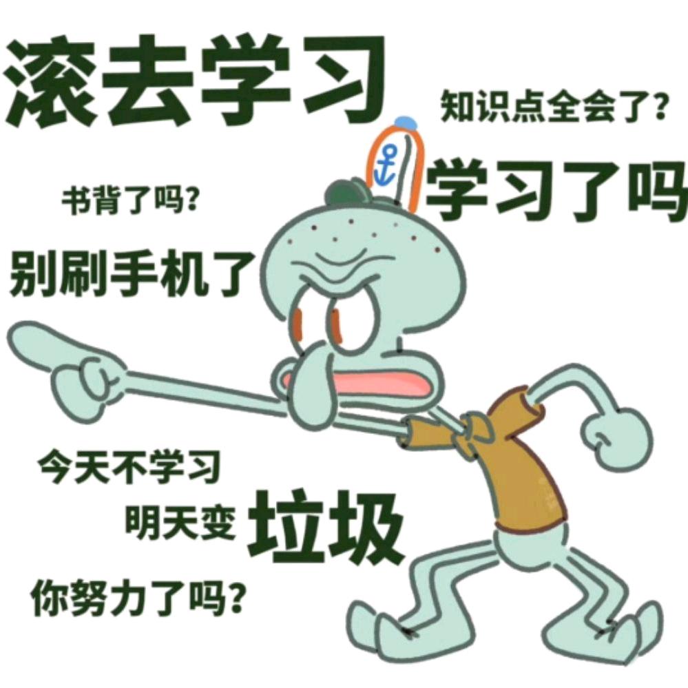 哇咔咔咔咔