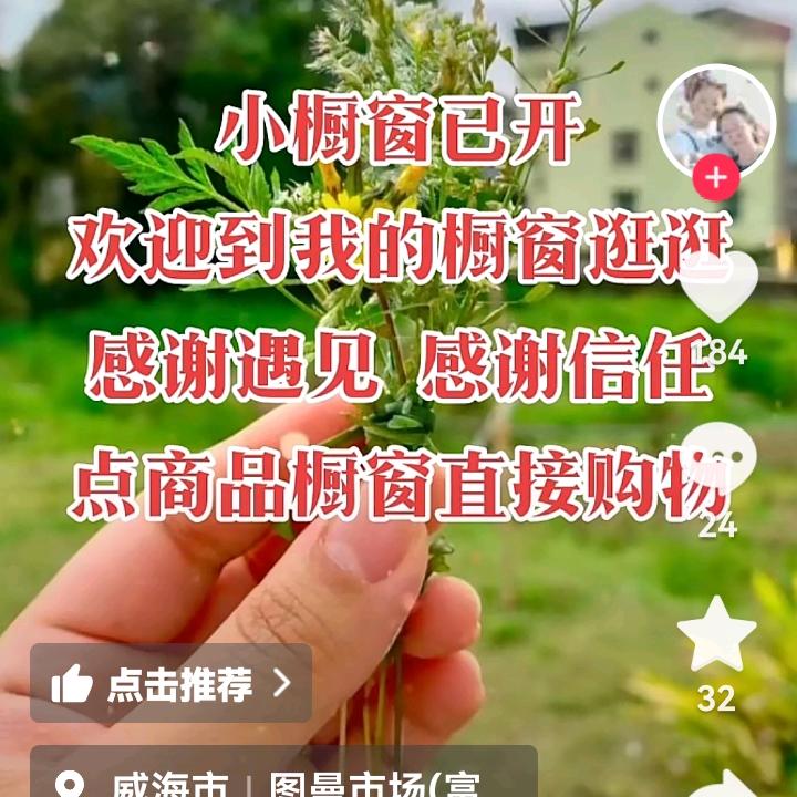 实测好物，分享优质实惠产品！