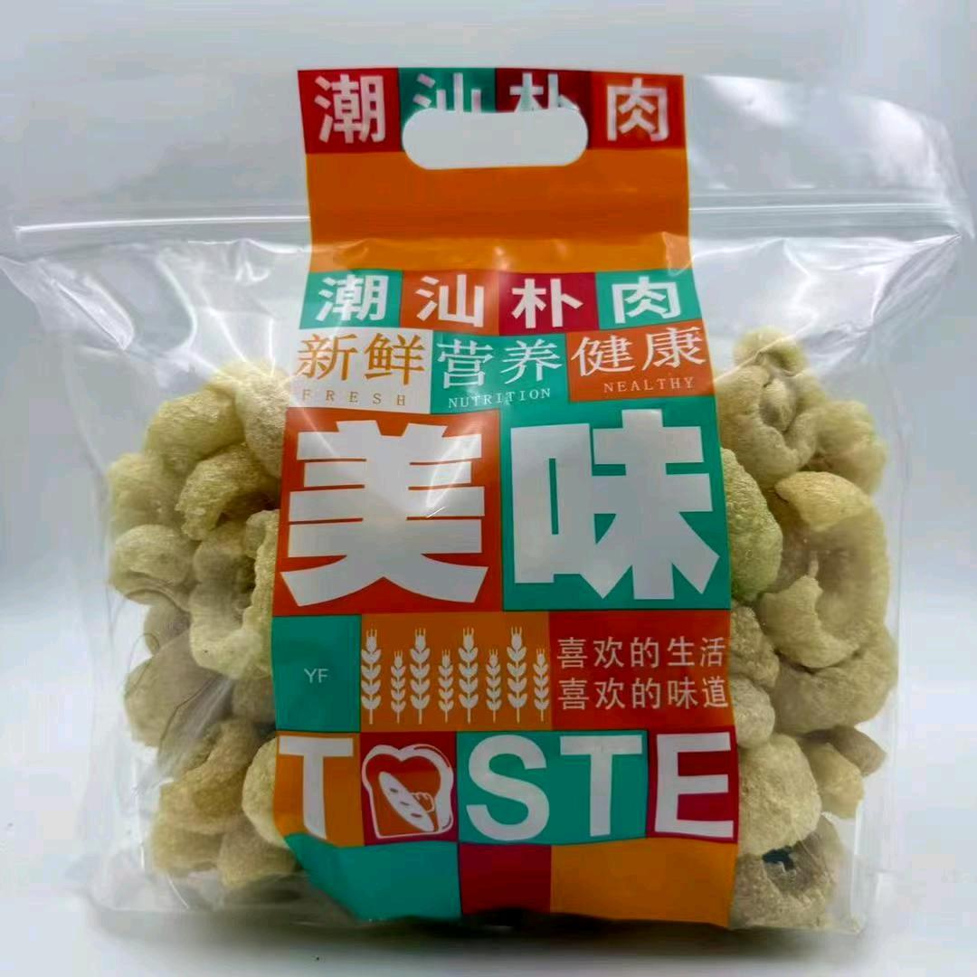云发食品厂