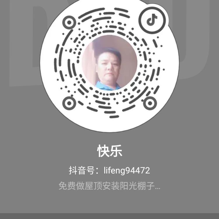 李锋