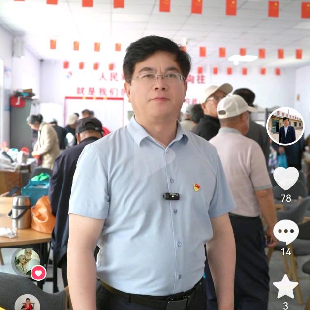 姜仁志