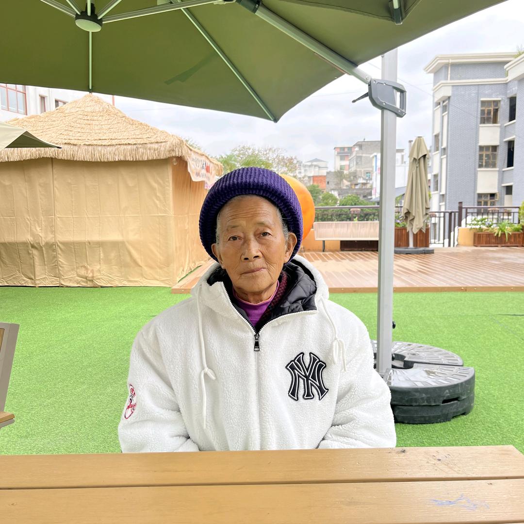 奶奶