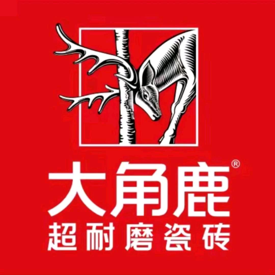 禹州大角鹿瓷砖工厂直卖仓