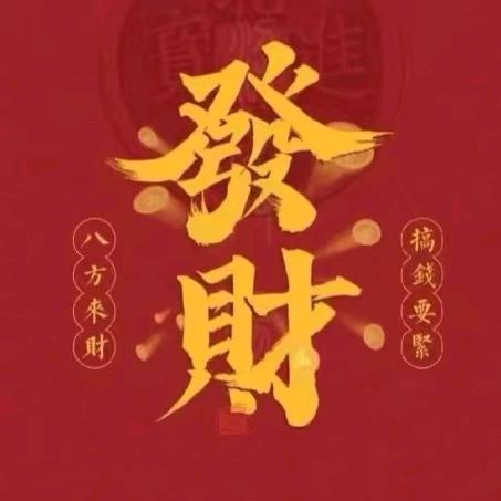 环鞍百货