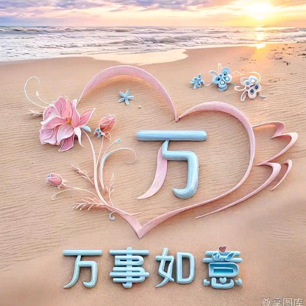 百合