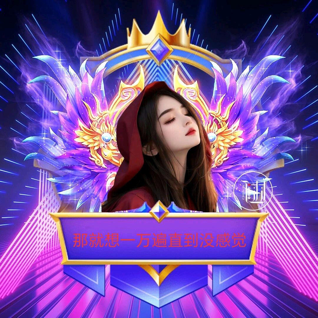 ᰔᩚ᭄叶家大小姐ℛ꧔ꦿᩚ࿐