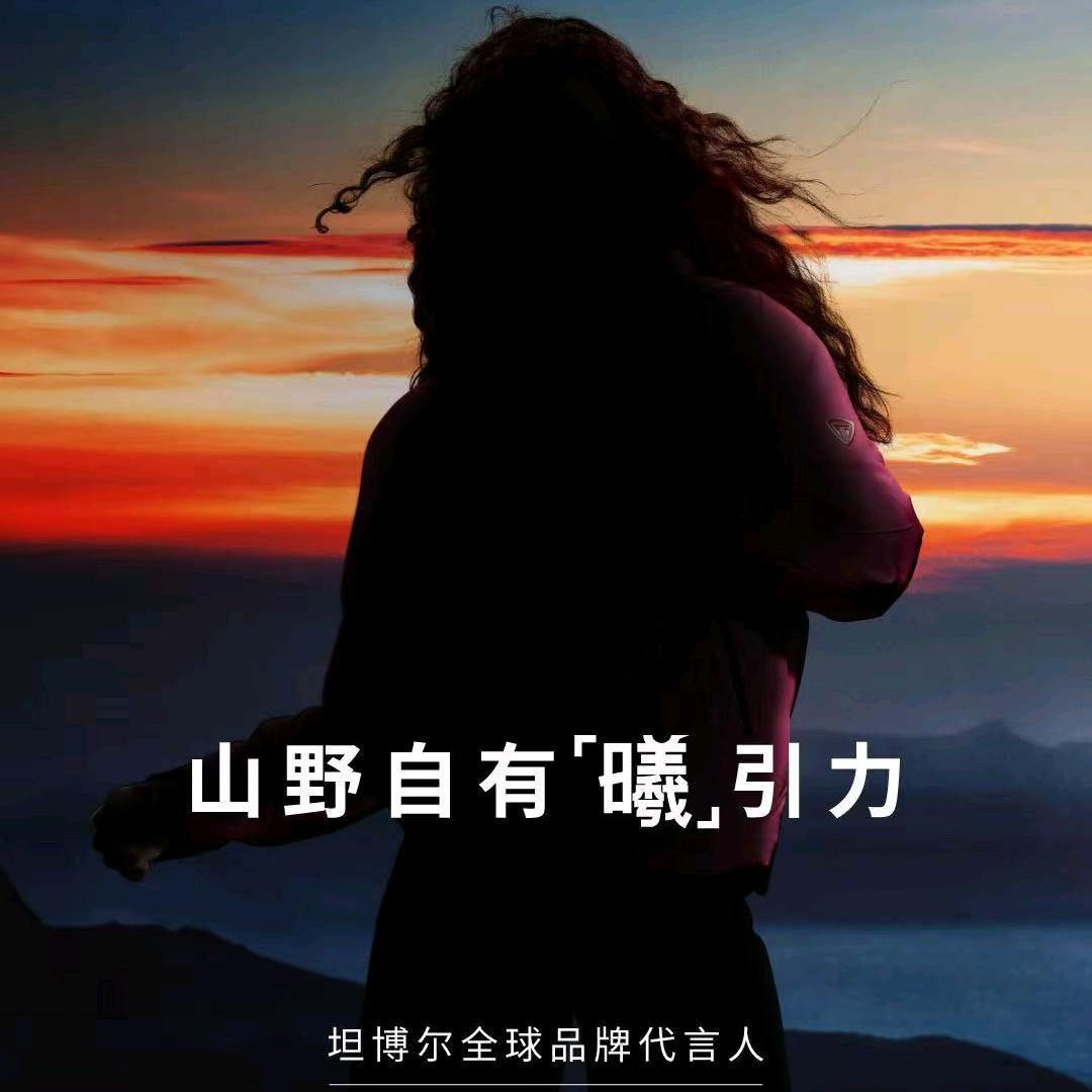 坦博尔童装