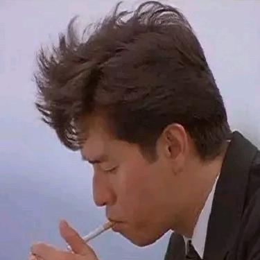🚬ಇ᭄俗人࿐