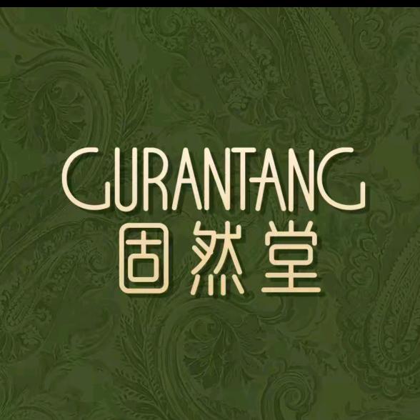 头发好好好顺滑（固然堂专场）
