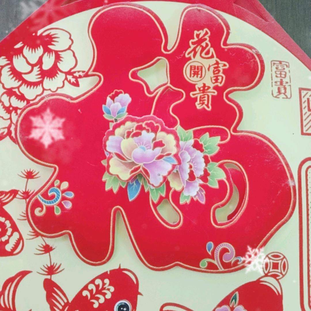 🌺