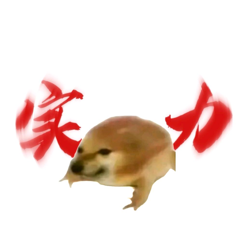 糕冷小吗喽（不玩抽象）