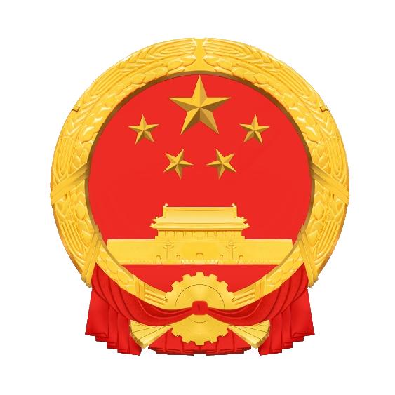 应急管理部