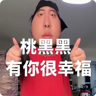 日尧丹山