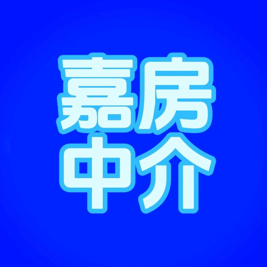 林州嘉房房产中介