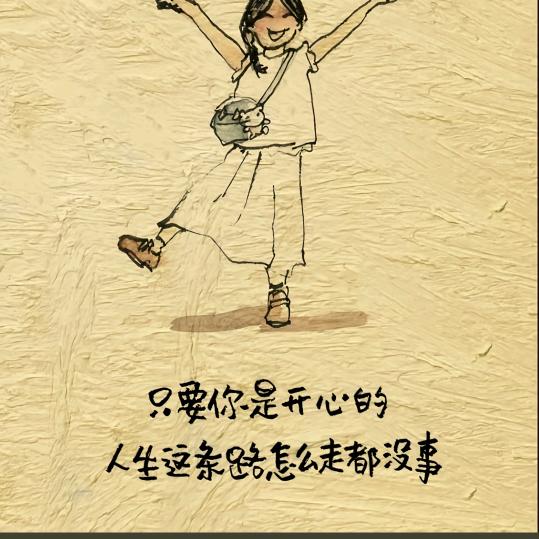 💃诛心🍀