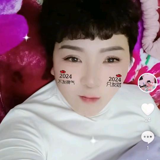 红梅