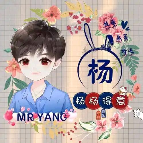 易通