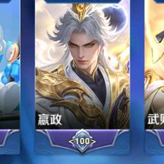 佛系玩家