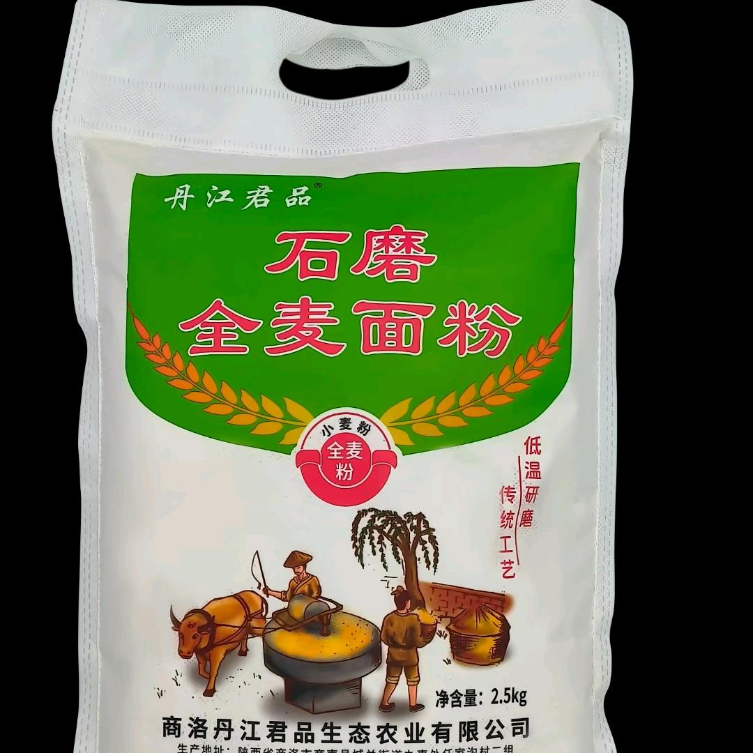 商洛丹江君品农产品