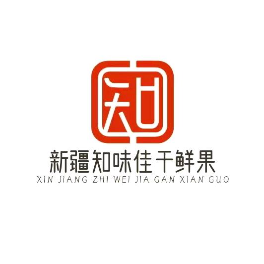 知味佳干鲜果