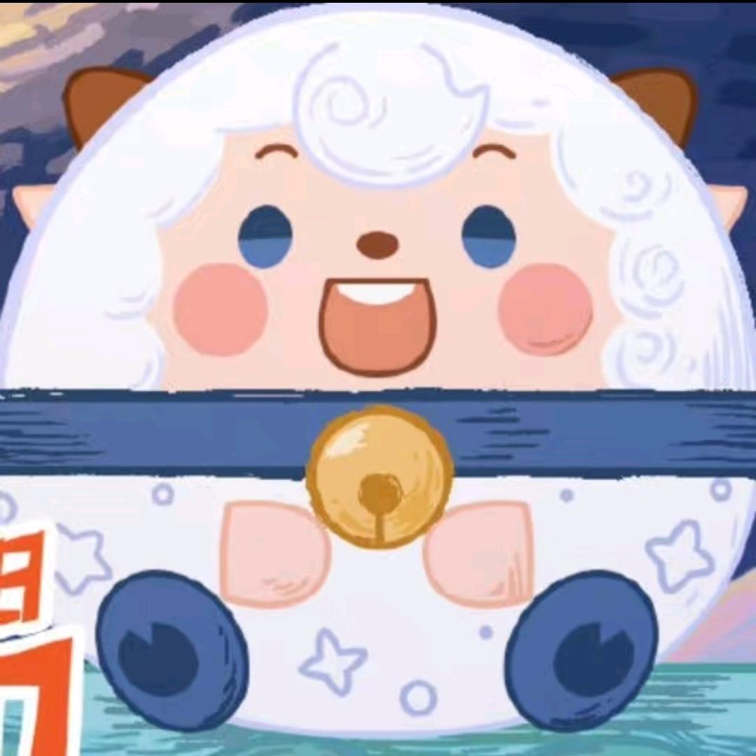 应该是早安