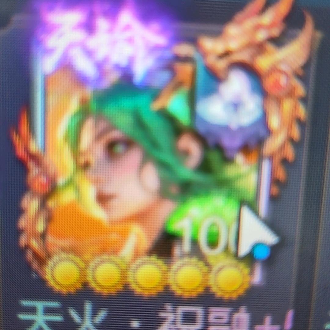 蚕豆