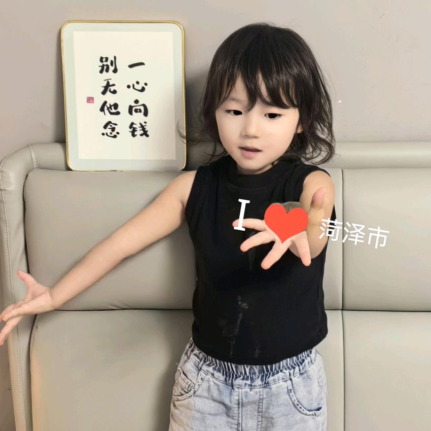 茉宝