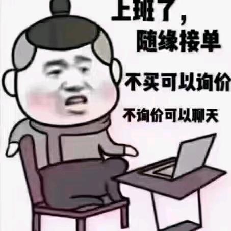 白绝