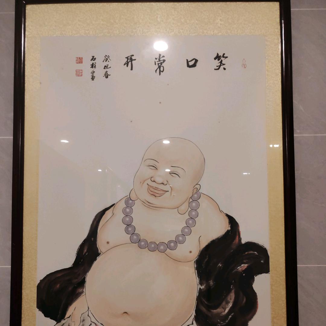 清宝