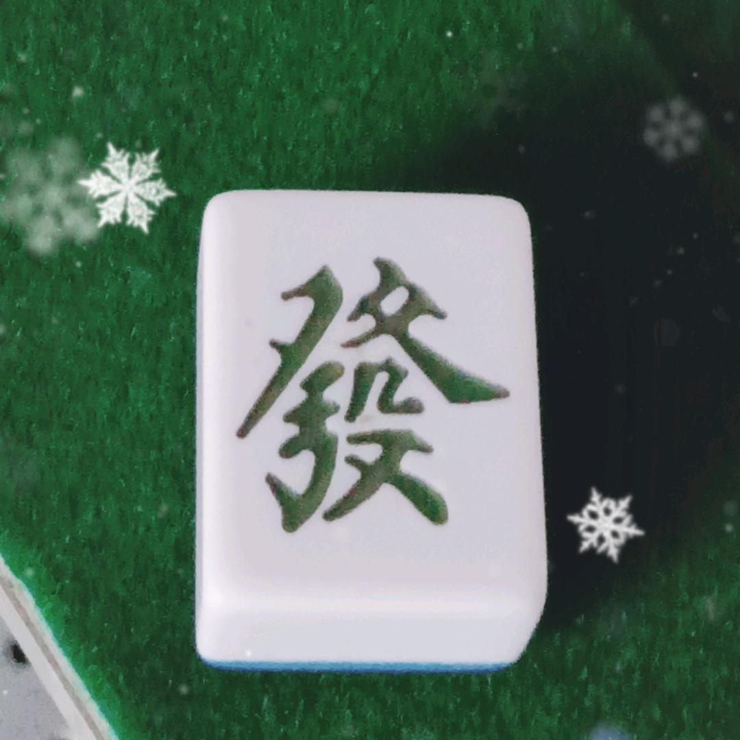 八方来财