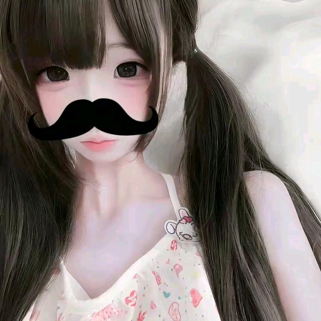 栗呆萌