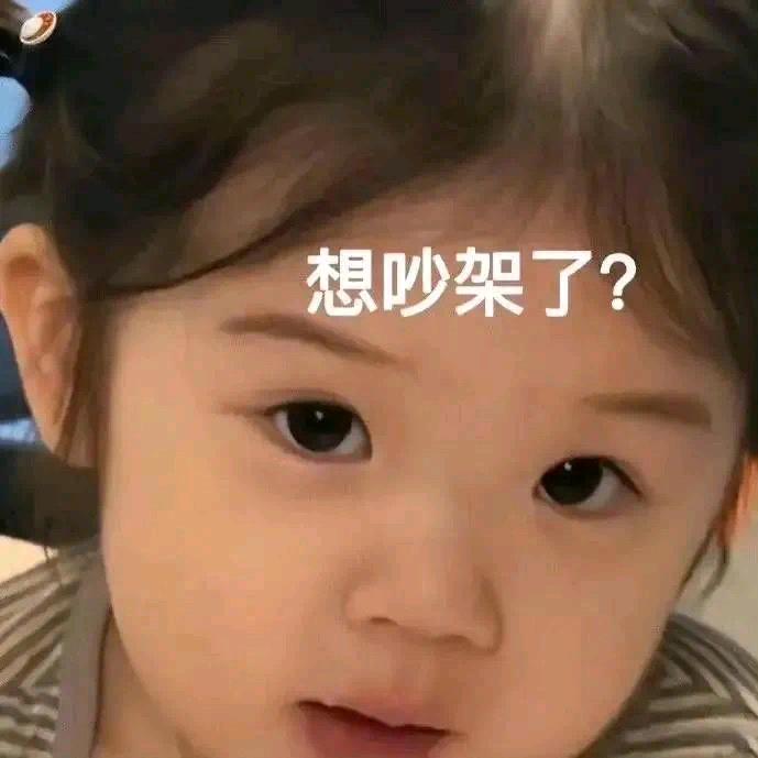 缺钙的慢羊羊