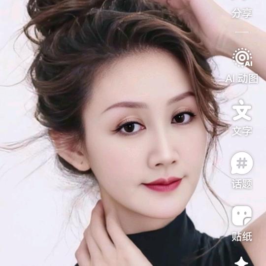 洋洋姐
