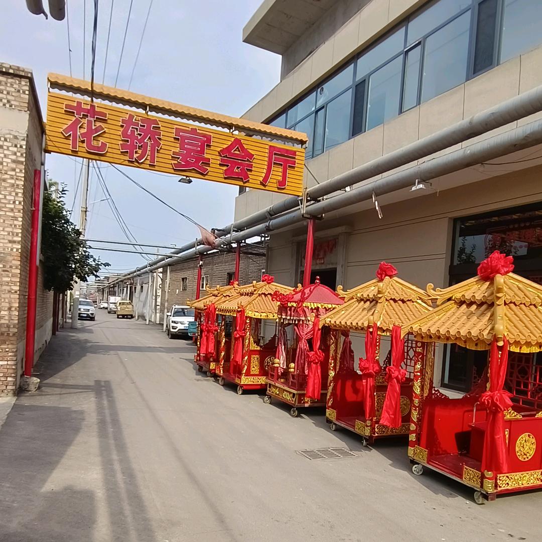 韩屯村(海龙)花轿租赁