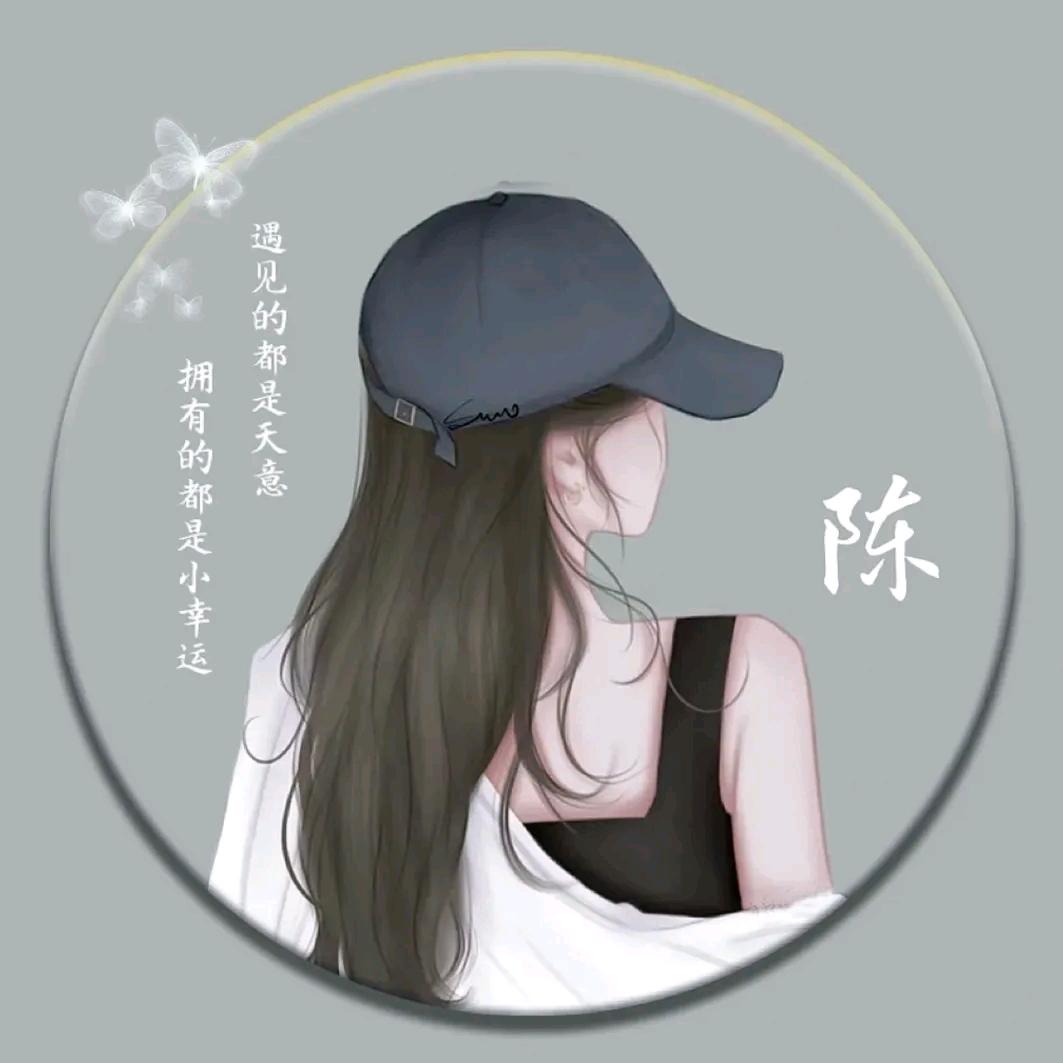 沉～沉