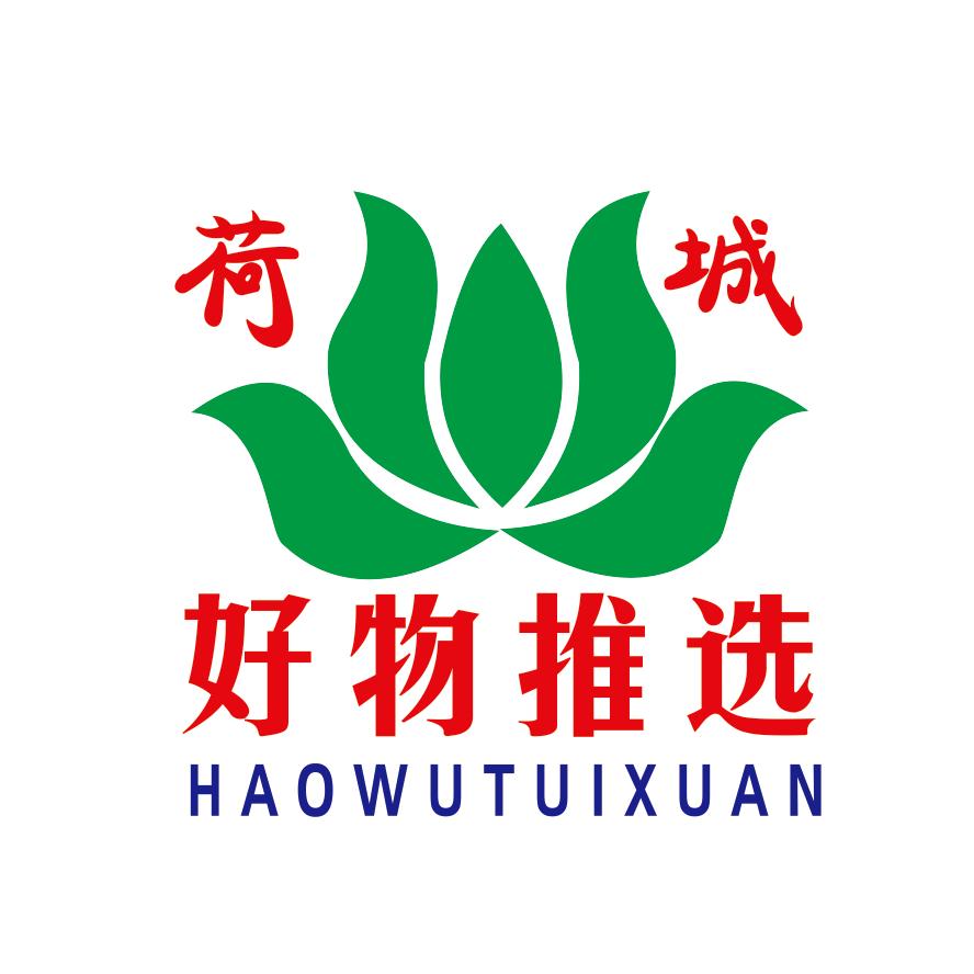 荷城五金店