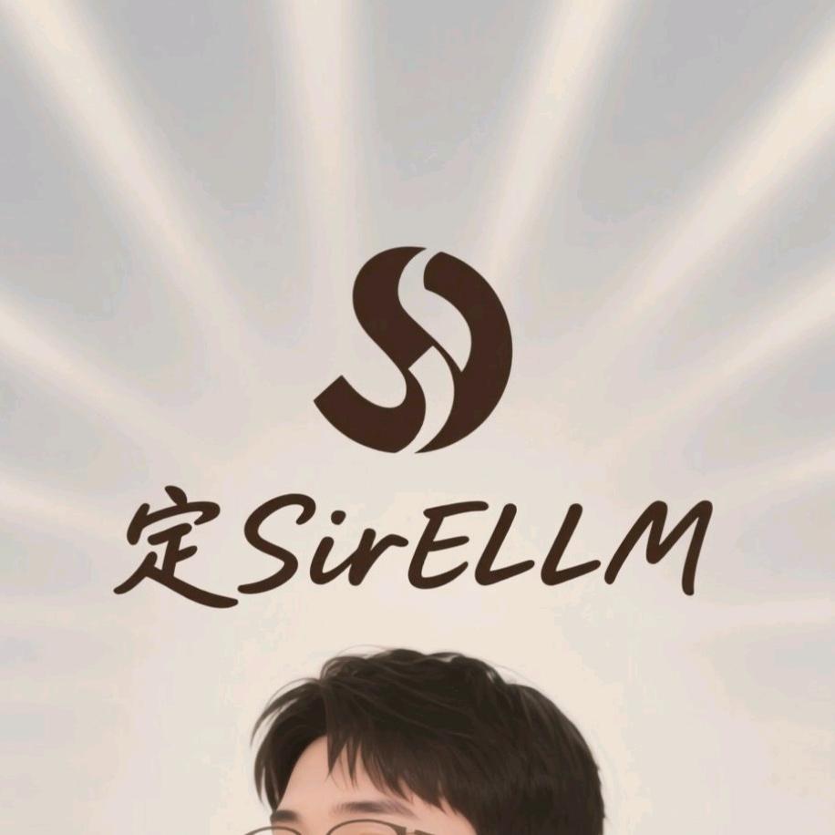 定SirELLM
