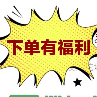 炮爷你爱不