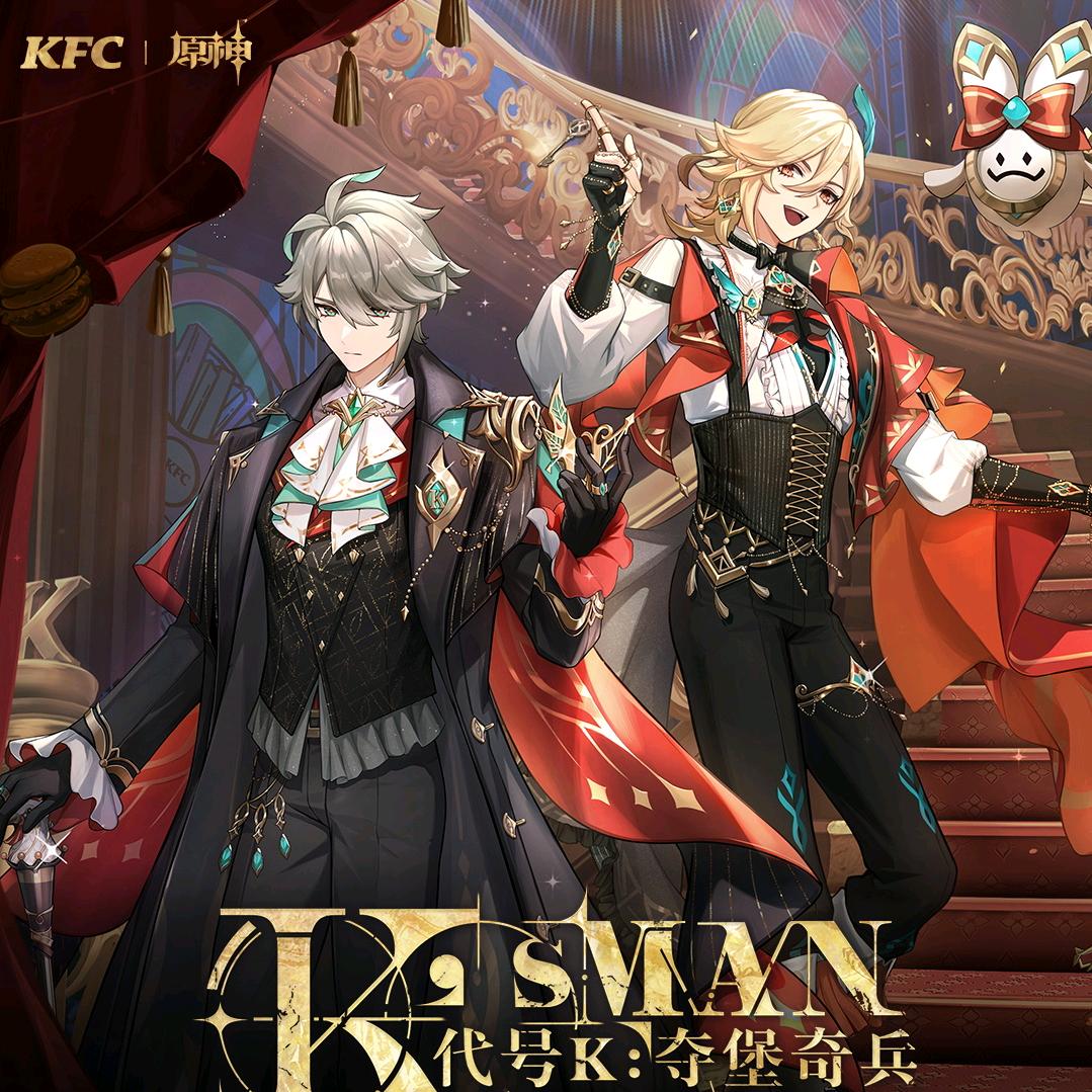 代号K